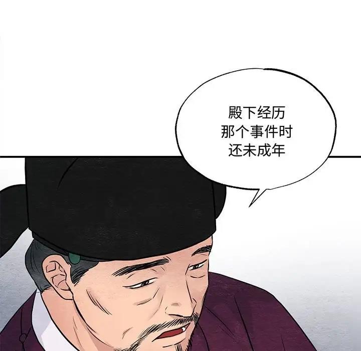 第21话 - 第60.jpg页