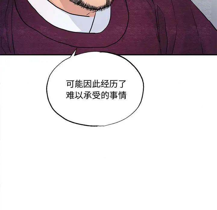 第21话 - 第61.jpg页