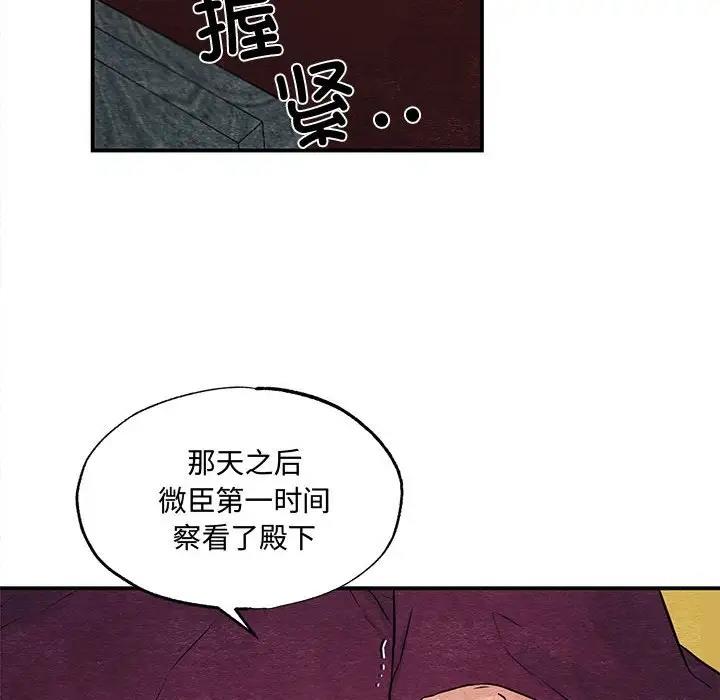 第21话 - 第63.jpg页