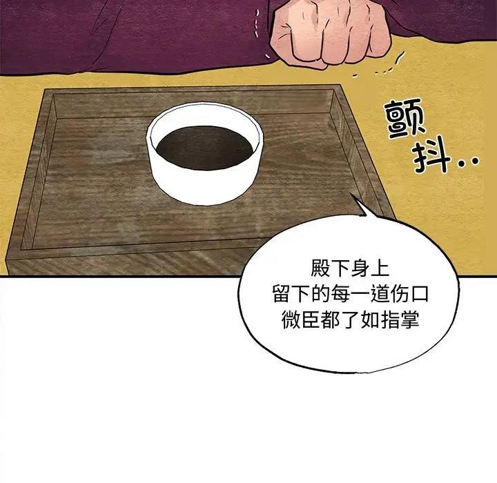 第21话 - 第64.jpg页