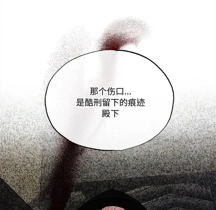第21话 - 第65.jpg页