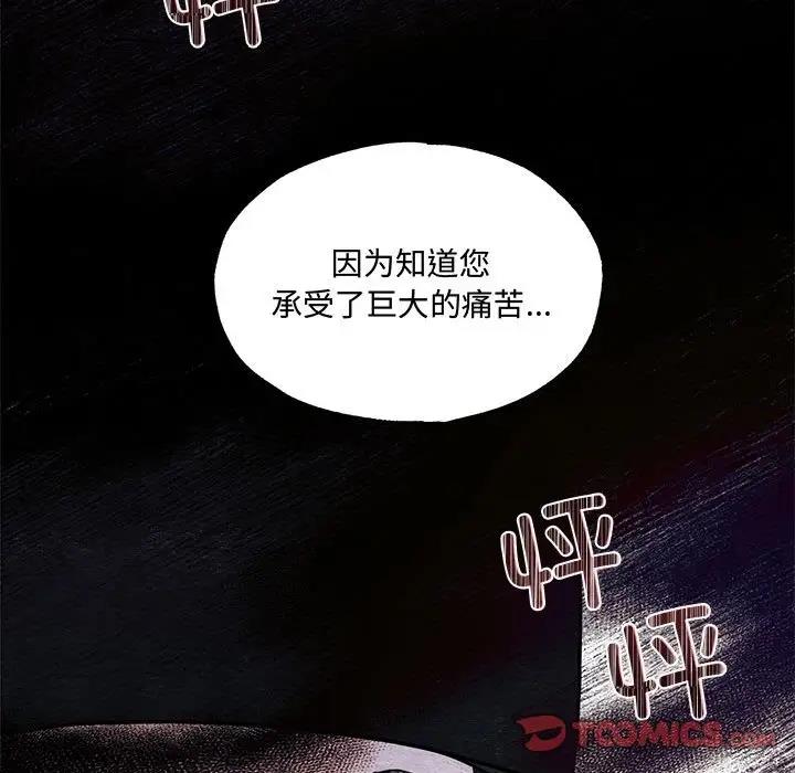第21话 - 第68.jpg页