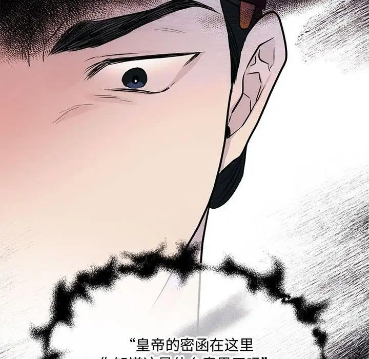 第21话 - 第69.jpg页