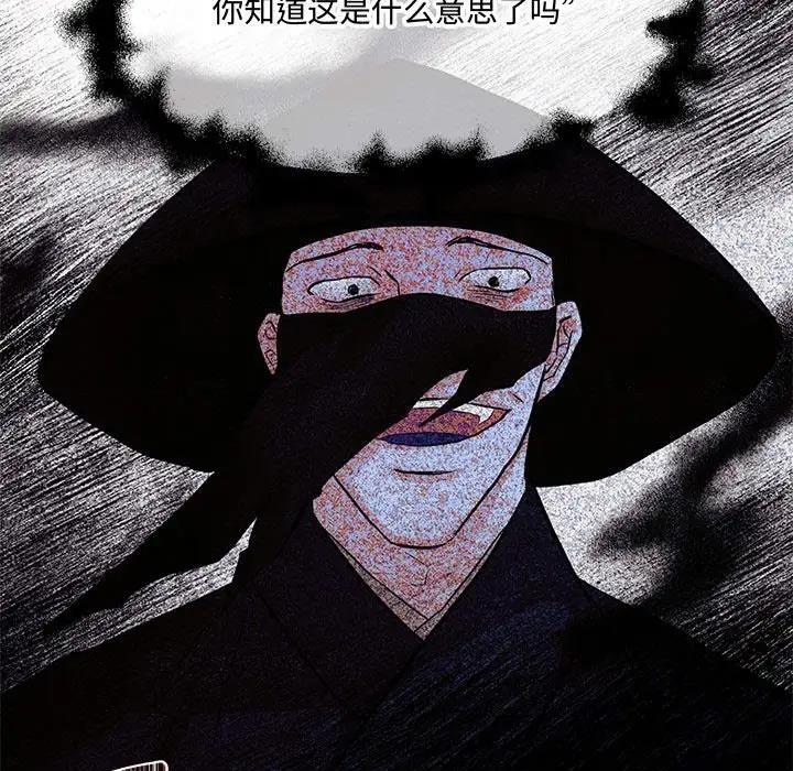 第21话 - 第70.jpg页