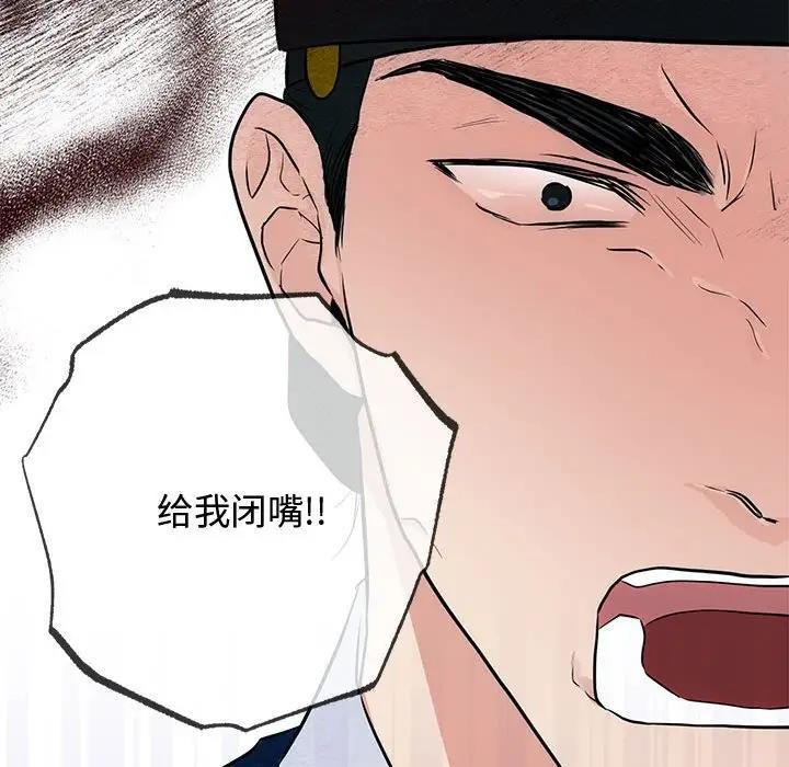 第21话 - 第72.jpg页