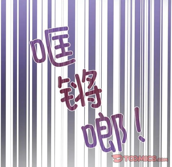 第21话 - 第74.jpg页