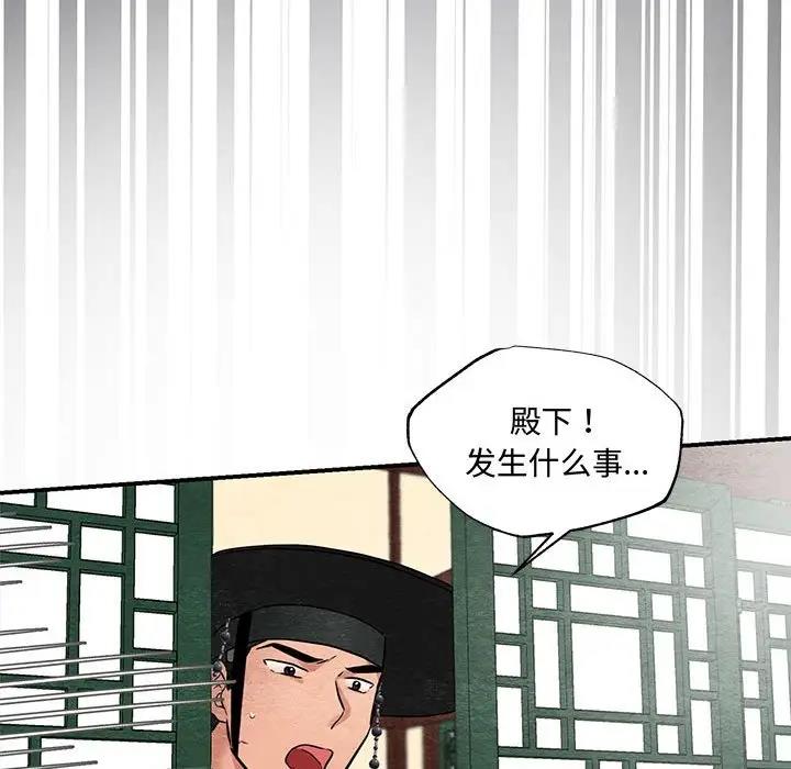 第21话 - 第75.jpg页