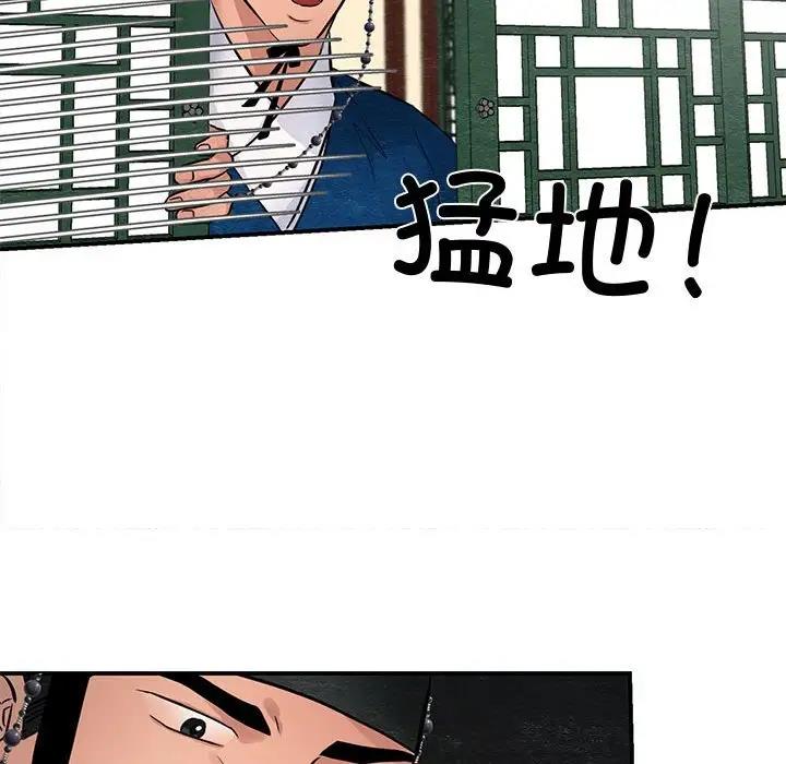 第21话 - 第76.jpg页