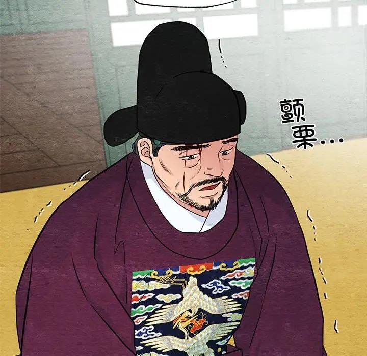 第21话 - 第78.jpg页