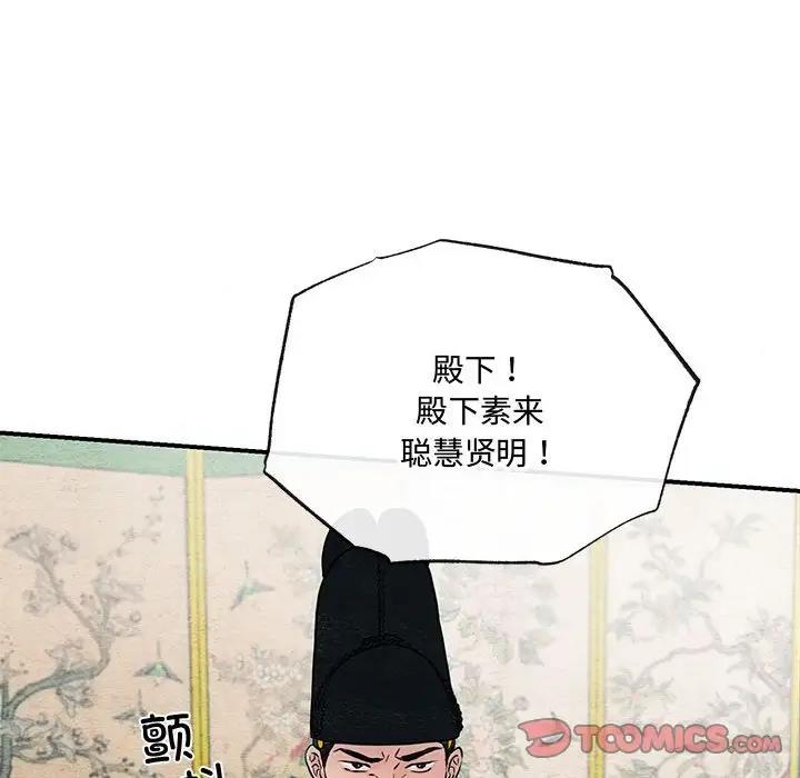 第21话 - 第80.jpg页