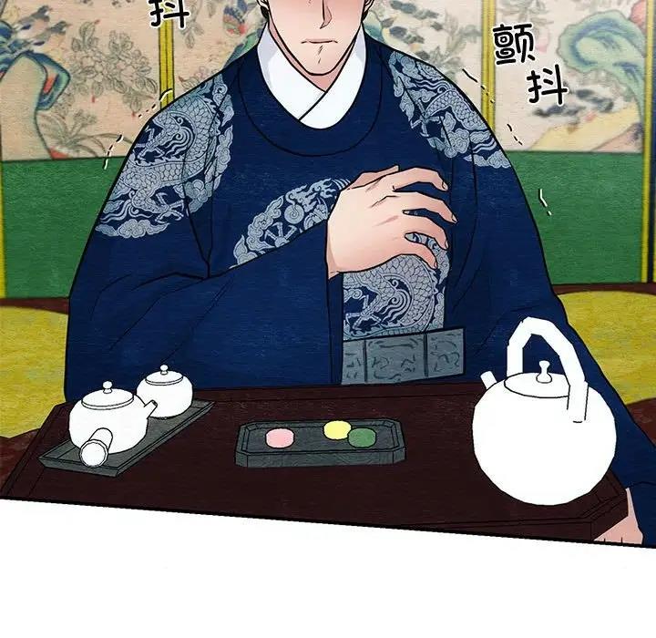 第21话 - 第81.jpg页