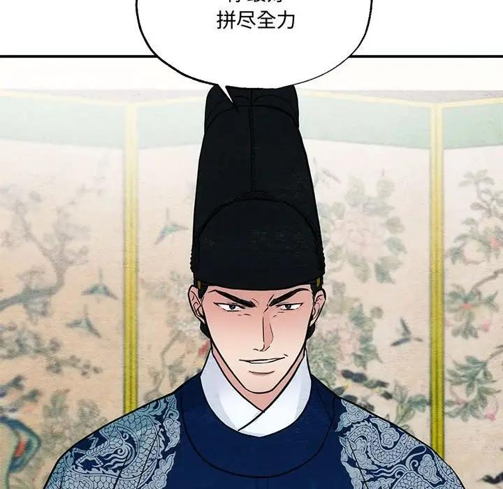第21话 - 第90.jpg页