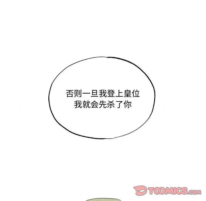 第21话 - 第92.jpg页