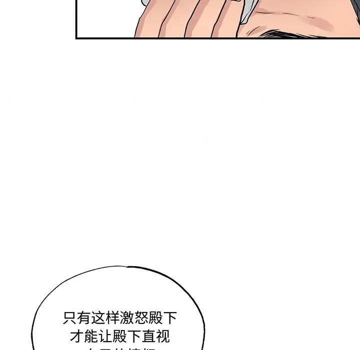 第21话 - 第95.jpg页