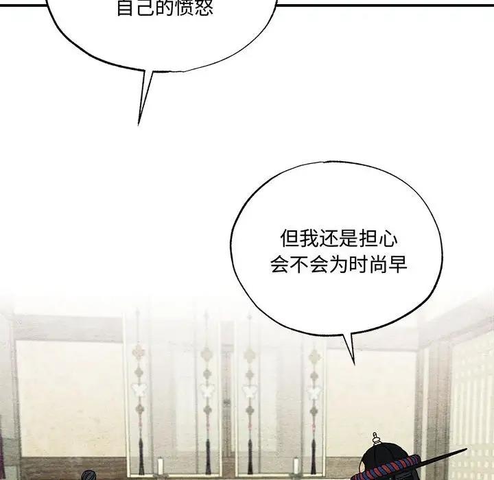 第21话 - 第96.jpg页