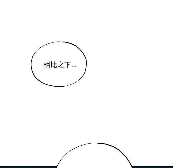 第21话 - 第99.jpg页