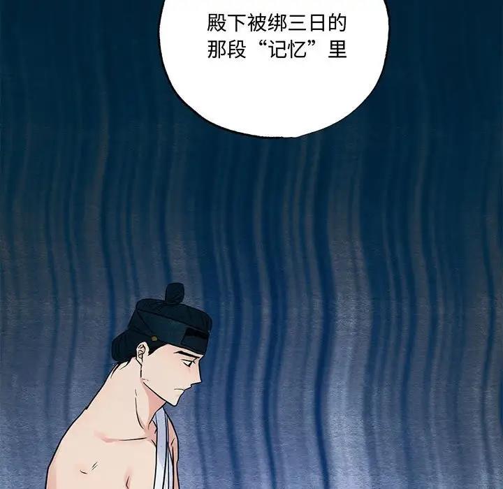 第21话 - 第100.jpg页