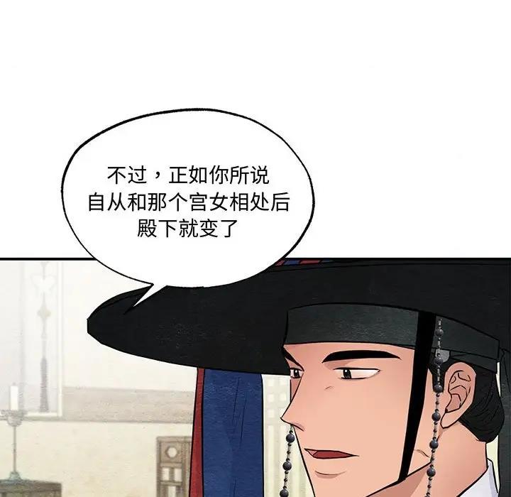 第21话 - 第102.jpg页