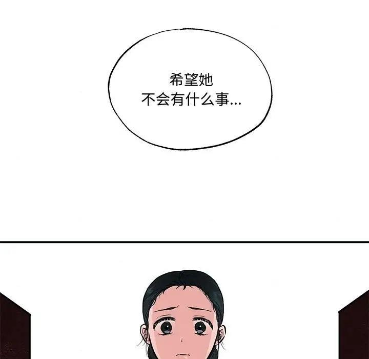 第21话 - 第107.jpg页