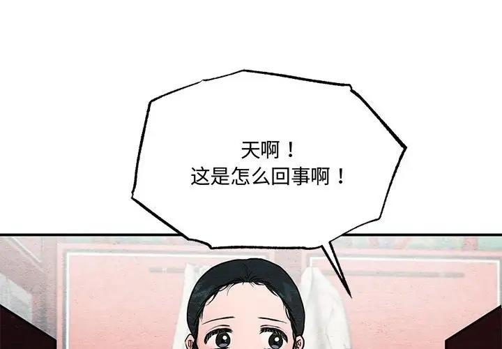 第22话 - 第4.jpg页