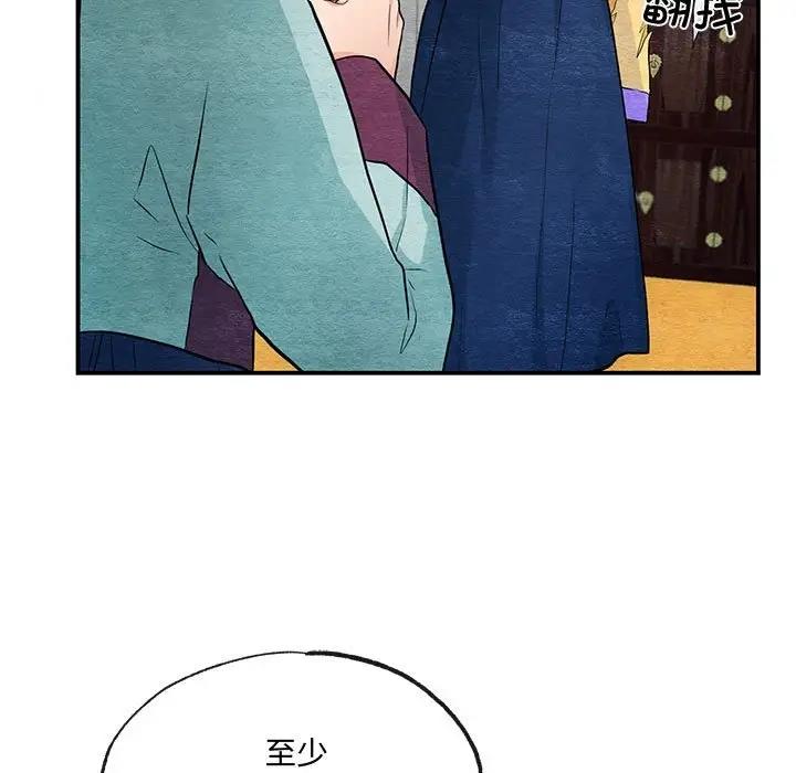 第22话 - 第7.jpg页