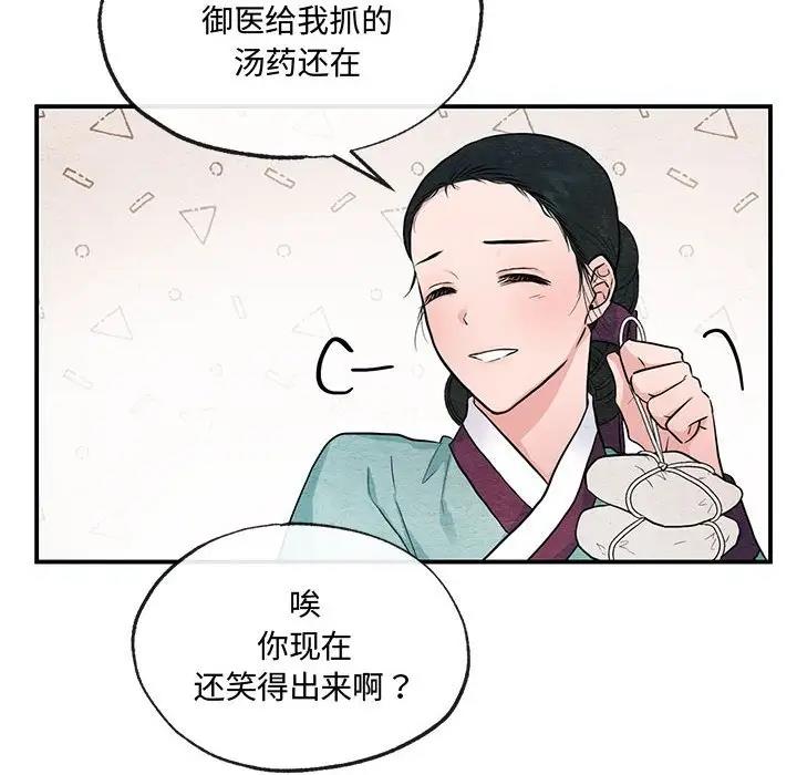第22话 - 第8.jpg页