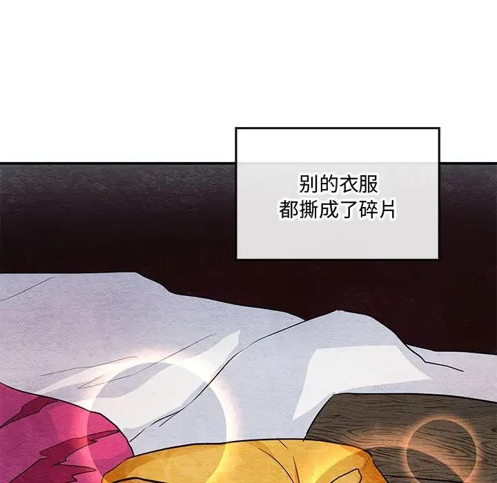 第22话 - 第11.jpg页