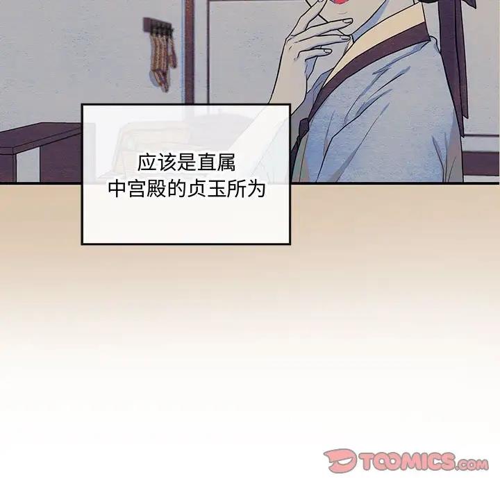 第22话 - 第14.jpg页