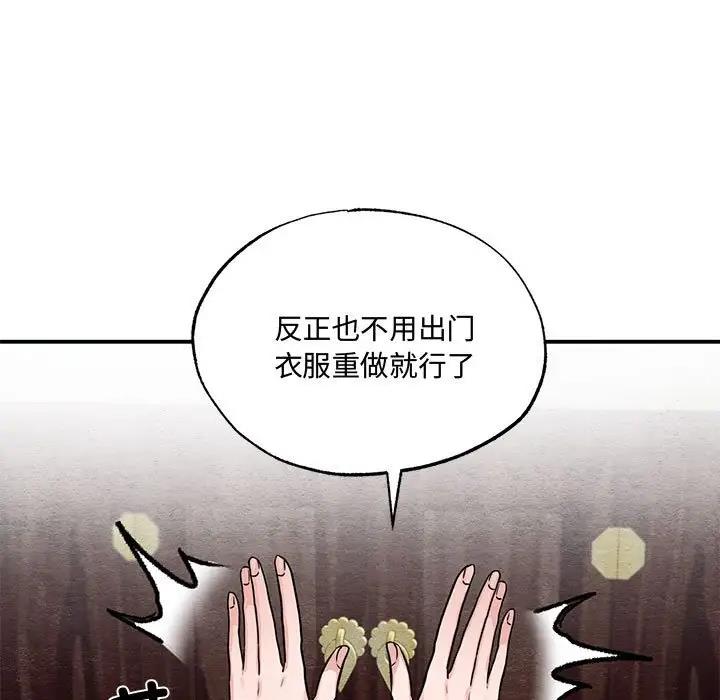 第22话 - 第15.jpg页