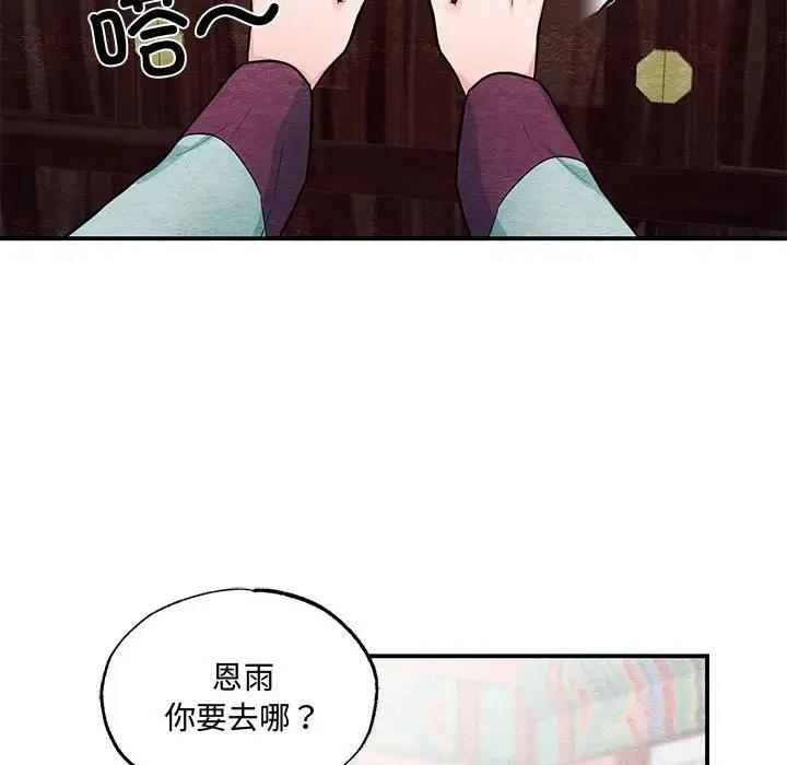 第22话 - 第16.jpg页