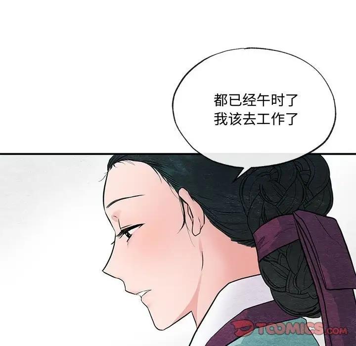 第22话 - 第18.jpg页