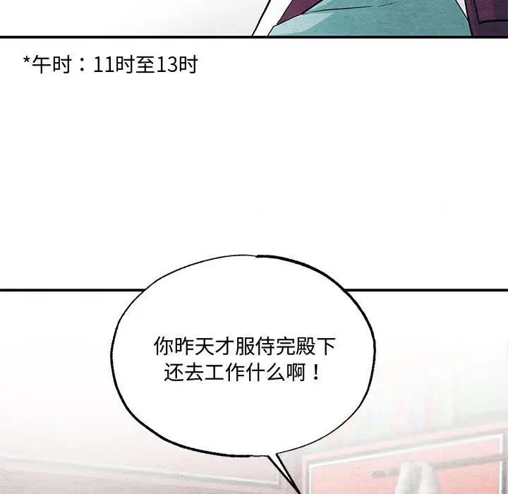第22话 - 第19.jpg页