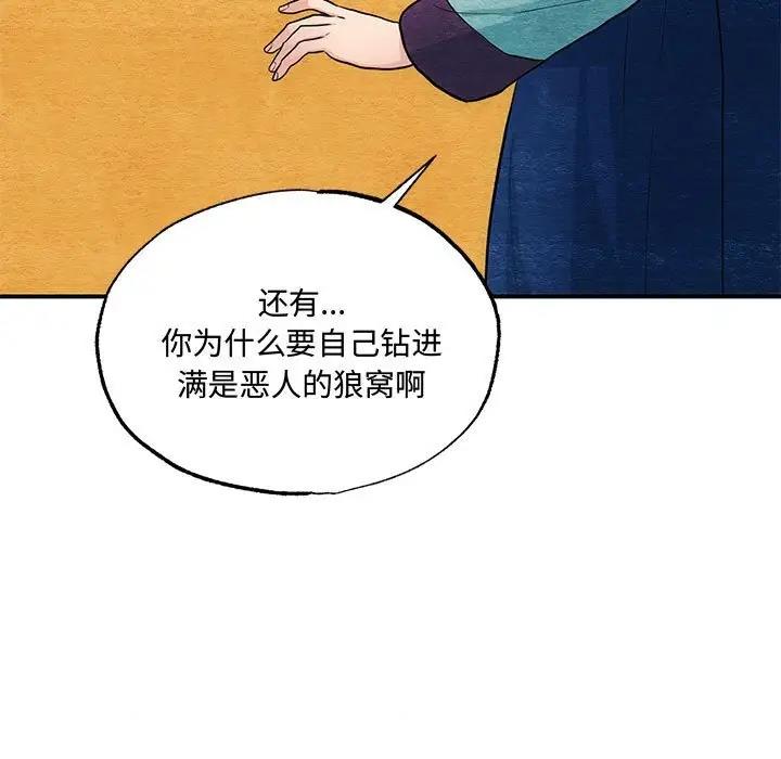 第22话 - 第21.jpg页