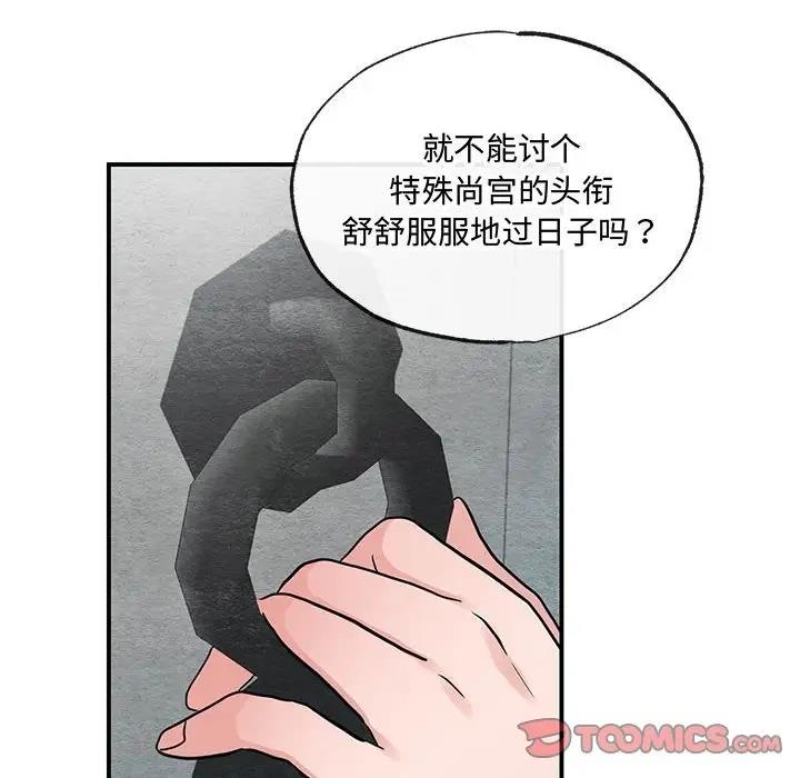 第22话 - 第22.jpg页