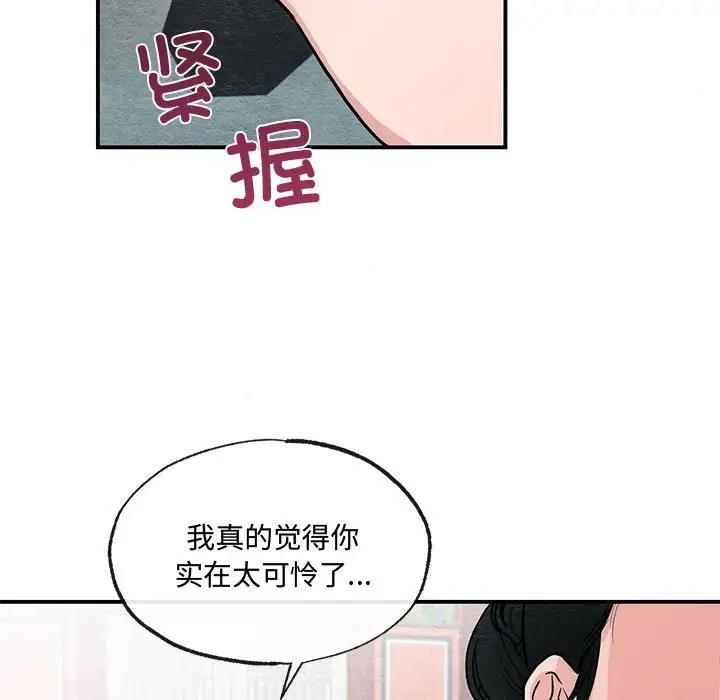 第22话 - 第23.jpg页