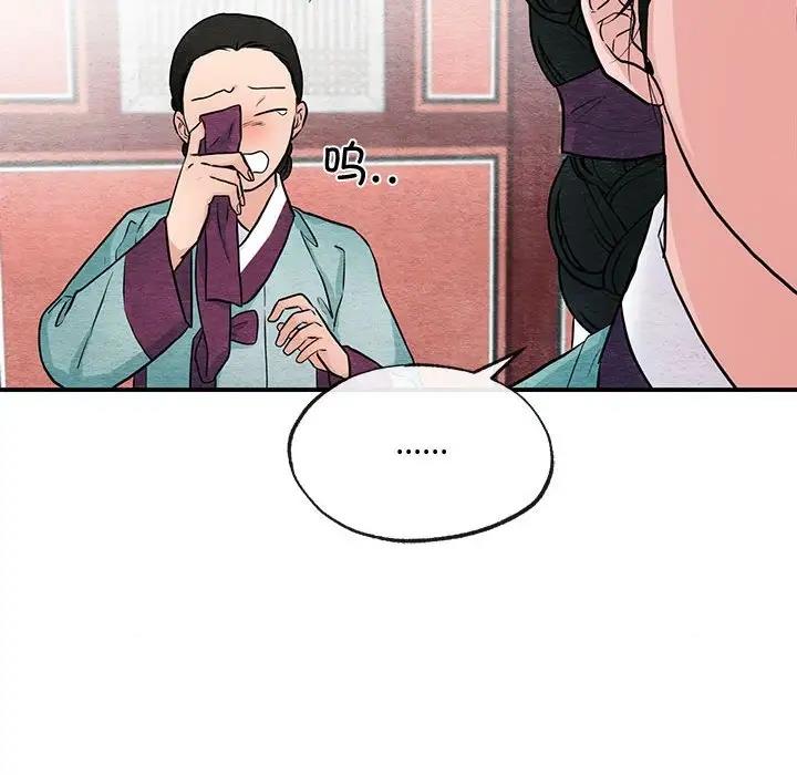 第22话 - 第24.jpg页