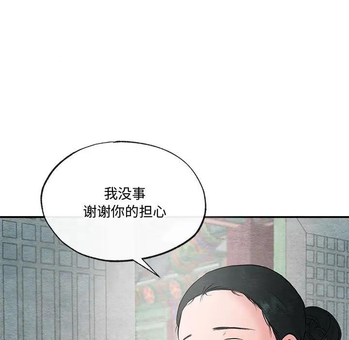 第22话 - 第25.jpg页