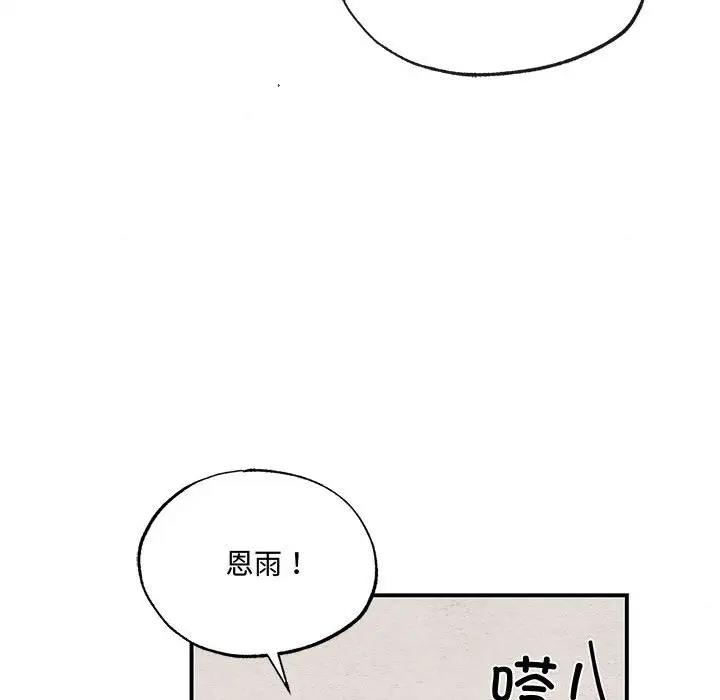 第22话 - 第27.jpg页
