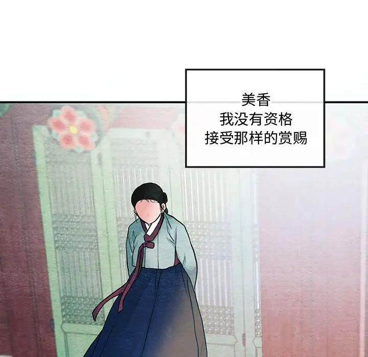 第22话 - 第29.jpg页