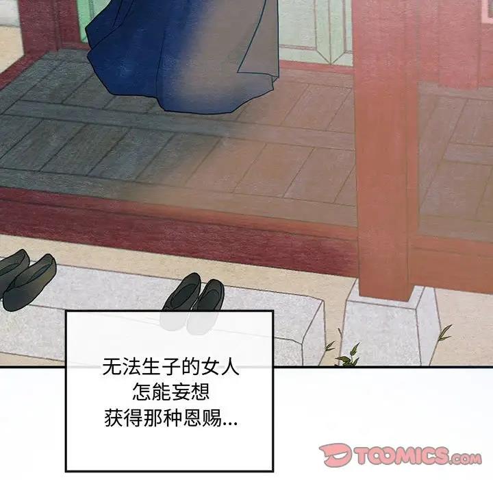 第22话 - 第30.jpg页