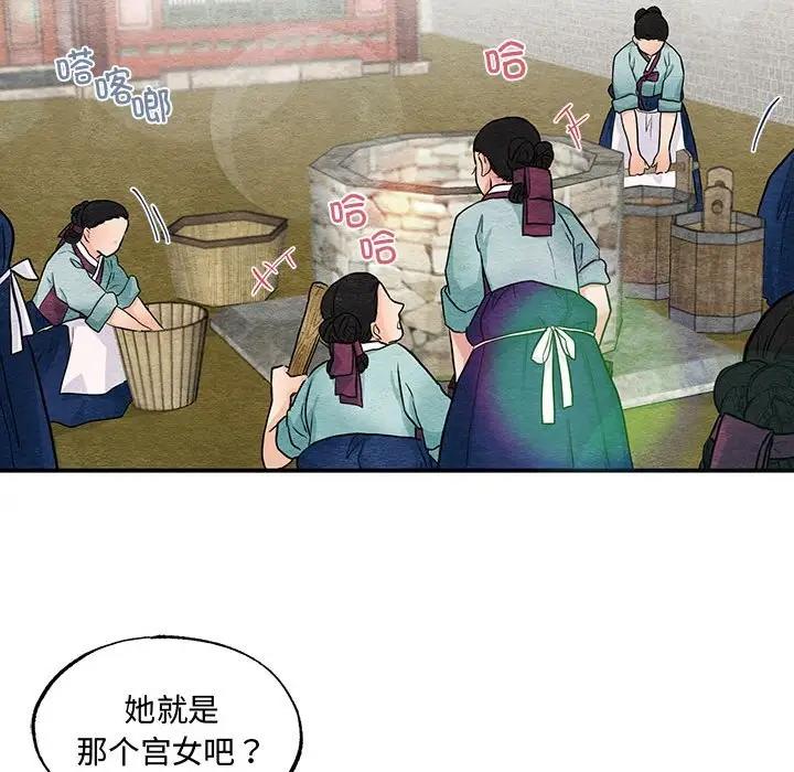 第22话 - 第36.jpg页