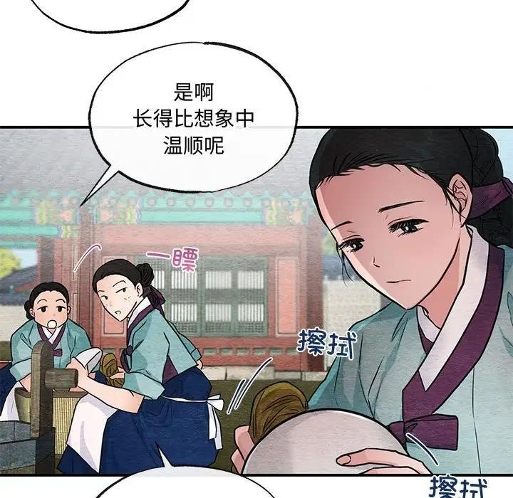 第22话 - 第37.jpg页