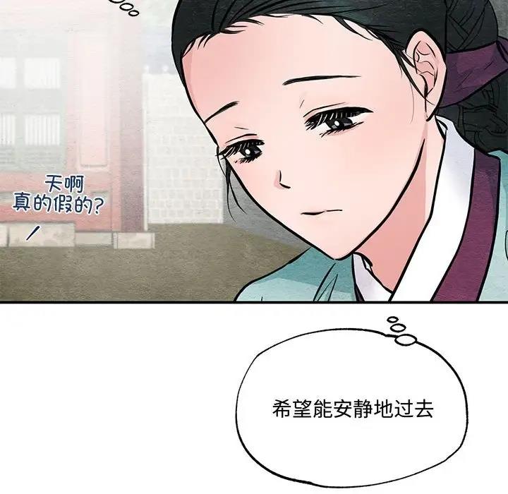 第22话 - 第40.jpg页