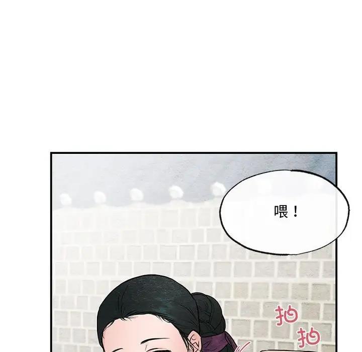 第22话 - 第41.jpg页