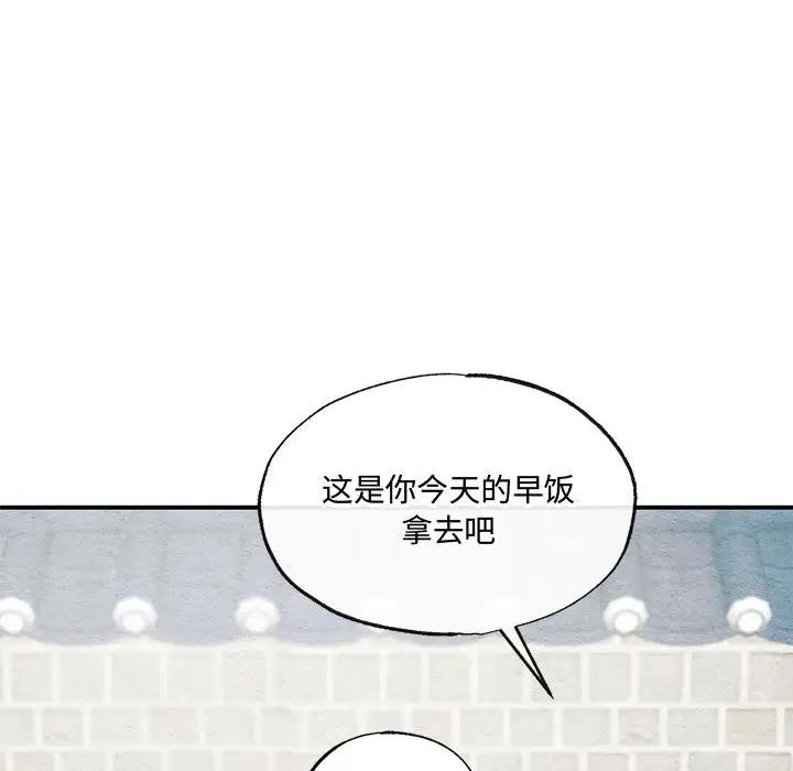 第22话 - 第43.jpg页