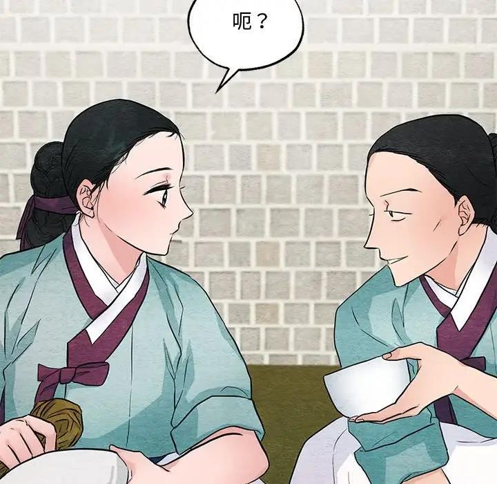 第22话 - 第44.jpg页