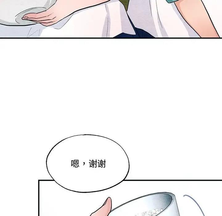 第22话 - 第45.jpg页