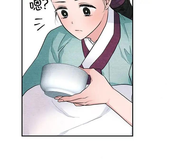 第22话 - 第46.jpg页