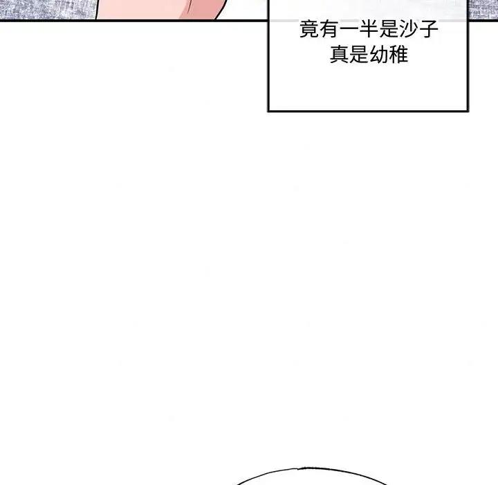 第22话 - 第48.jpg页