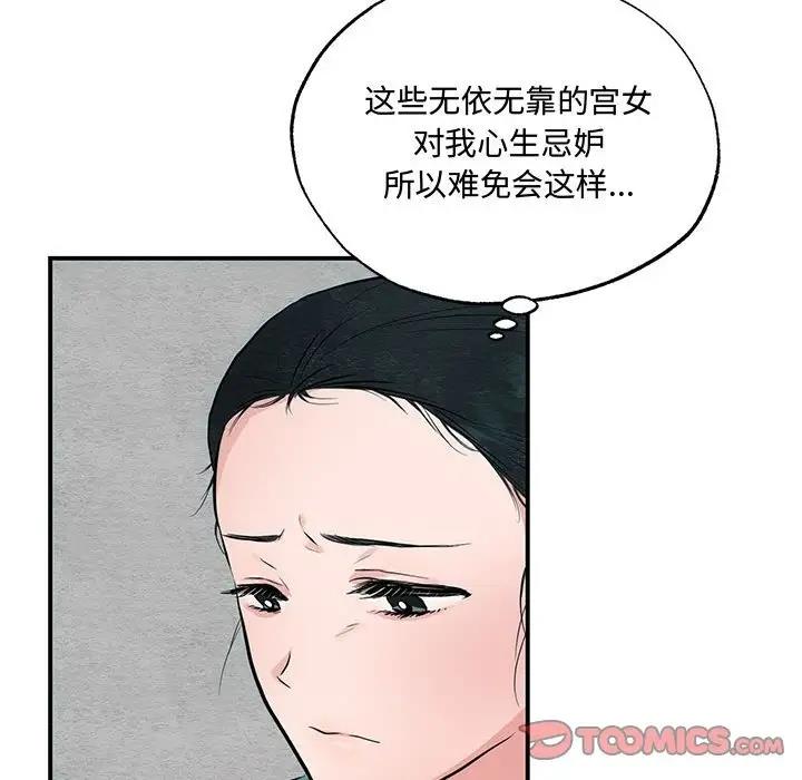 第22话 - 第49.jpg页